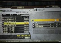 《噬神者2：狂怒爆裂》白金武器、血技及配装等玩法建议