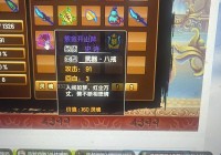 造梦西游新版唐僧配招攻略，新手必看技能搭配！