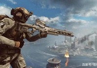 射击游戏控推荐10款最真实的第一人称《战地4》