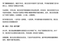 还在问421事件是什么？这里有最通俗易懂的解释！
