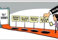 遇到雪糕刺客怎么办？这份避坑指南请收好！