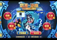 赛尔号麒麟真身怎么打？老玩家教你轻松过关！