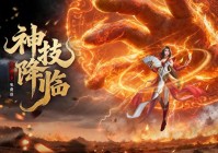 传奇网页游戏哪个好玩 这些经典2026年依然值得期待