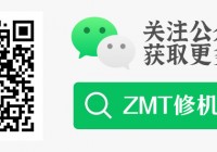 《梦三国2》至尊11账号高价法拍，21.3万成交并完成过户！