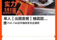 苏宁易购0元购规则详解，手把手教你薅羊毛！
