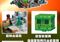 雷神宫殿钥匙用途揭秘：解锁雷神山洞的关键道具