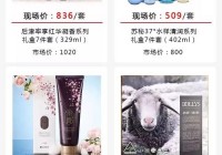 美国欧洲韩国日本购物攻略，带你买遍全球好货！