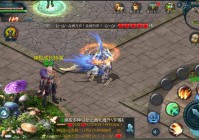 魔域怎么玩？新手入门教程，快速上手指南！