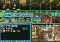 超昂天使：探索Alicesoft的经典之作与玩家反响