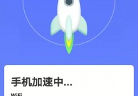 暴雪手机优化大师清理官方版 v1.0