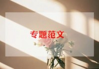教师节活动方案策划模板7篇