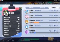 造梦西游3朱雀技能推荐：如何搭配最强技能组合