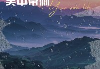 郊外的神经病院灵异事件：是真是假等你来判断！