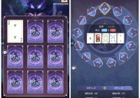 斗罗大陆：武魂觉醒【武魂觉醒】新活动“兽神游戏”详解