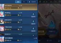 lol齐天大圣出装,猴子一q秒人出装