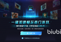 win10时不时卡顿一下是怎么回事 win10玩游戏的时候卡顿怎么办