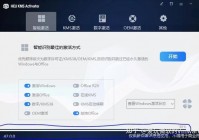 客户端下载及安装：最新版本下载及安装方法！