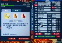 召唤兽内丹合成与炼化指南，梦幻西游老玩家经验分享