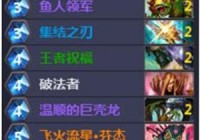 炉石传说外服鱼人骑卡组 炉石传说圣骑士卡组