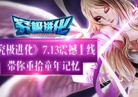 童年记忆儿时小霸王游戏大全2022