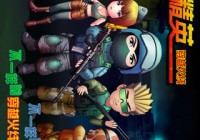 CS反恐精英穿越火线