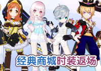 艾尔之光4月16日不停机更新公告