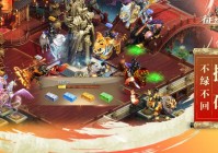 魔神战纪2手游官网苹果版下载，高清画质畅玩魔幻世界！