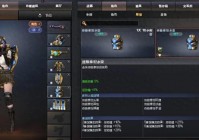 CF老玩家如何回归当今的挑战模式？