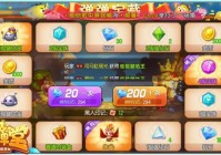 新弹弹堂新手礼包领取攻略：快速上手必备奖励详解