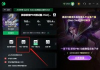 解决“英雄联盟正在连接服务器”问题的有效方法