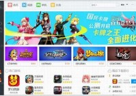 小皮助手安卓模拟器电脑版下载