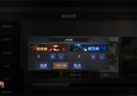 GZ穿越火线破解版内置修改器