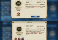 彩虹岛吉他手转职攻略：技能搭配与升级指南