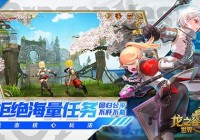 龙之谷土豪：揭开财富玩家的神秘面纱