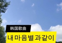 韩国音乐下载网站哪个最全？这几个网站别错过！