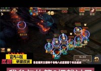 问道送经验有什么技巧？掌握这些轻松拿！