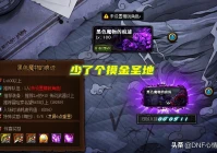 dnf黑色的魔物庭院在哪里,在生活中你与周围邻居或者亲戚是否有过节
