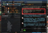 dnf斗兽场怎么进,dnf格斗大赛报名就有奖励吗