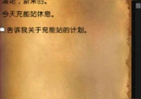 飞天魔像材料,极地之神需要多少成就点