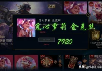 黑帮狂花 金克丝,金克丝皮肤手感排名