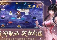 新斗罗大陆破解版内购免费版