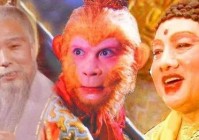 菩提祖师真实身份到底是谁？不拜三清不尊天帝不奉佛祖