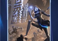 穿越火线云游戏