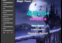 魔塔24层怎么过？这份详细攻略帮你轻松通关！