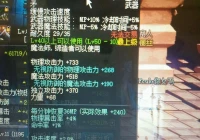 十字斩刀-闪,十字斩刀者怎么获得
