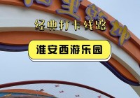 都说西游3好玩，真的有那么好玩吗？