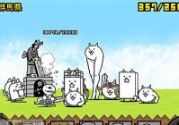 喵星人大战下载 v13.4.0