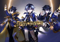 关注艾尔之光公众号，领取游戏升级礼包