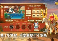 迷你世界国际服：像素风沙盒游戏的全球冒险之旅