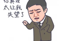 大福证券,如何看待2020年3月20日晚美股表现